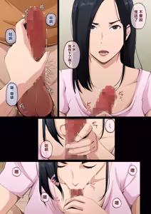 Page 5 of Nuite Kureru kedo Iresasete Kurenai kaasan wo Mechakucha ni Okashite Mitai - preview thumbnail