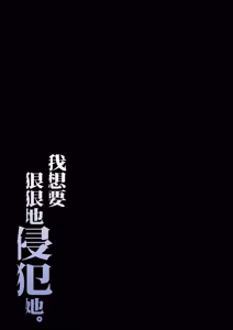Page 53 of Nuite Kureru kedo Iresasete Kurenai kaasan wo Mechakucha ni Okashite Mitai - preview thumbnail