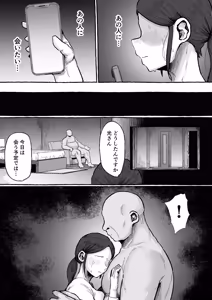 Page 41 of Mou Gaman Sasenai de  Jibun Katte na Otto yori mo Jibun o  Kaihou  Sasete Kureru Otoko ni Watashi wa Ochiteiku... - preview thumbnail