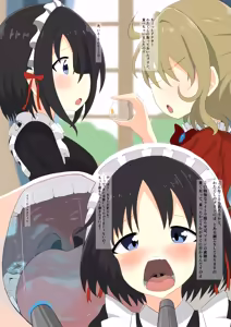 Page 5 of "Hafechi Goudoushi" Hafechinchi - preview thumbnail