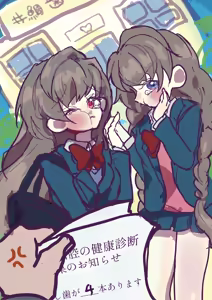 Page 6 of "Hafechi Goudoushi" Hafechinchi - preview thumbnail
