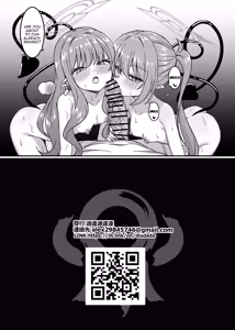 Page 17 of Kantan de Hayai Doujinshi 04 Tetsudou no Futago Hen | Simple and Quick Doujinshi 04 - Train Twin Edition - preview thumbnail