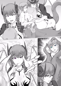 Page 2 of 丸吞 - preview thumbnail