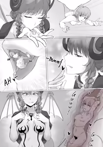 Page 7 of 丸吞 - preview thumbnail