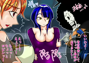 Page 3 of Kaizoku Binzume Vol.2 ~Minatsu no Yoru no Inmu~ - preview thumbnail