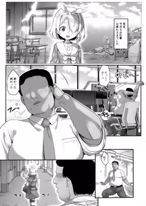 Page 40 of Saimin BlueArch Manga Matome Hon - preview thumbnail