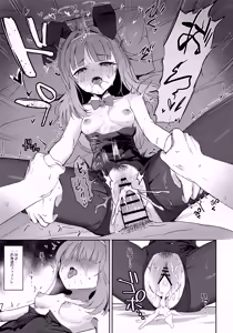 Page 24 of Ai Mitsuyaku Tsumugi te - preview thumbnail