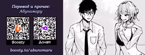 Page 33 of Kinpatsu Chounyuu Gal ni Gyaku DeliHeal Atsukai Sarete Iru Ore no Hanashi 2 - preview thumbnail