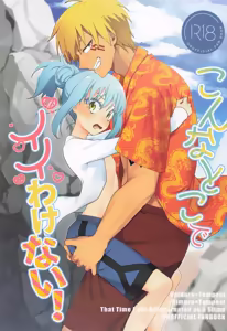 Konna Toko de Ii Wake Nai! — hentai manga cover on Fhentai
