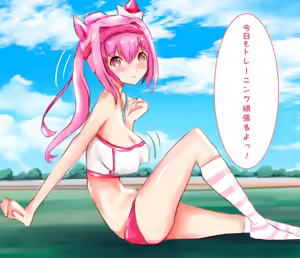 Page 41 of フレシア - preview thumbnail