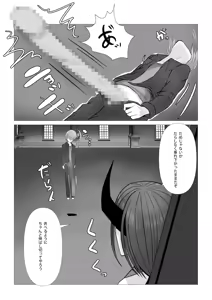 Page 446 of フレシア - preview thumbnail