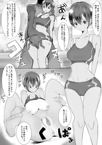 Page 46 of フレシア - preview thumbnail