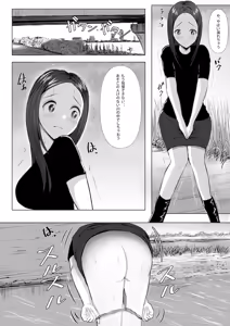 Page 555 of フレシア - preview thumbnail