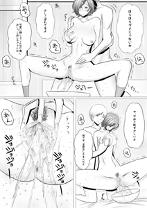Page 80 of フレシア - preview thumbnail