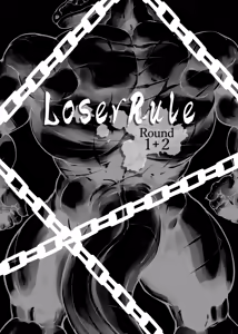 Page 3 of Loser Rule－Round 1&2 中文版 - preview thumbnail