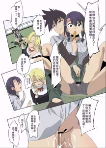 Page 5 of Osananajimi wa Onahole | 青梅竹马是飞机杯 - preview thumbnail