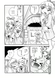 Page 151 of Itazura Chuuihou! - preview thumbnail