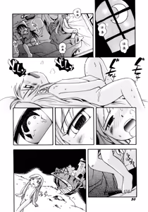 Page 53 of Itazura Chuuihou! - preview thumbnail