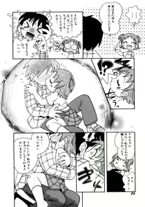 Page 89 of Itazura Chuuihou! - preview thumbnail