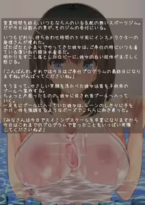 Page 45 of Onedari Love Play - preview thumbnail