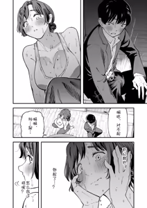 Page 8 of Atsuatsu na Uchi ni - Feeling hot. - preview thumbnail