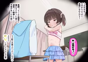 Unagi Saba (yuguyugu) 2026.04 - hentai manga cover image