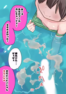 Page 34 of Unagi Saba (yuguyugu) 2026.04 - preview thumbnail