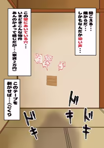 Page 40 of Unagi Saba (yuguyugu) 2026.04 - preview thumbnail