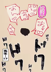 Page 42 of Unagi Saba (yuguyugu) 2026.04 - preview thumbnail