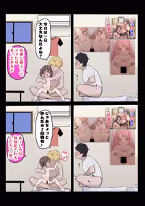 Page 47 of Unagi Saba (yuguyugu) 2026.04 - preview thumbnail