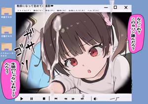 Page 5 of Unagi Saba (yuguyugu) 2026.04 - preview thumbnail