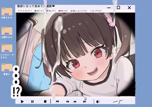 Page 6 of Unagi Saba (yuguyugu) 2026.04 - preview thumbnail