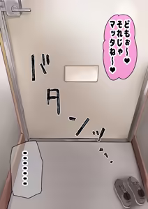 Page 72 of Unagi Saba (yuguyugu) 2026.04 - preview thumbnail