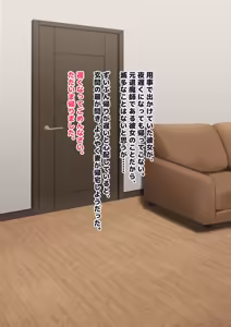 Page 4 of 1 dot migi ni zurashite kudasai-人妻は巨大バエたちの苗床となる - preview thumbnail