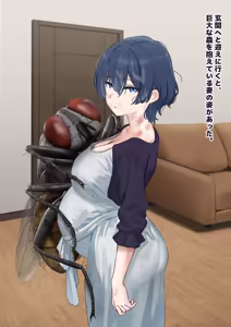 Page 5 of 1 dot migi ni zurashite kudasai-人妻は巨大バエたちの苗床となる - preview thumbnail
