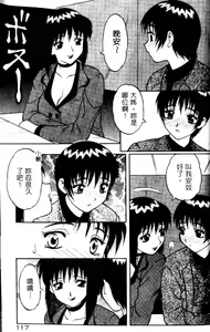 Page 117 of COMIC PuPePo | 淘氣女老師 - preview thumbnail