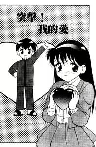 Page 4 of COMIC PuPePo | 淘氣女老師 - preview thumbnail