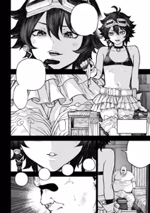 Page 5 of Unique Job Tanetsuke Oji-san o Kakutoku shimashita 'Soushuuhen - preview thumbnail