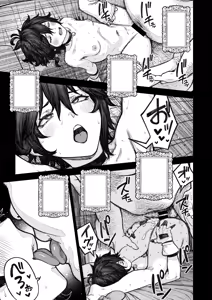 Page 8 of Unique Job Tanetsuke Oji-san o Kakutoku shimashita 'Soushuuhen - preview thumbnail