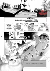 Page 40 of The Legend of Shinoshima Modern Edition - preview thumbnail