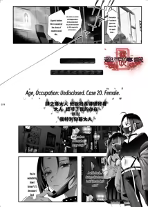 Page 72 of The Legend of Shinoshima Modern Edition - preview thumbnail