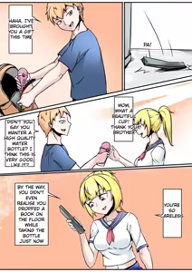 Page 5 of The little sister that can't resist - preview thumbnail