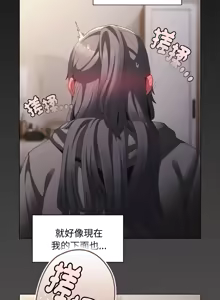 Page 168 of 中了传教士的美人计 | 神圣陷阱 | 中了傳教士的美人計 | 神聖陷阱 1-43 - preview thumbnail