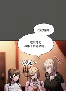 Page 176 of 中了传教士的美人计 | 神圣陷阱 | 中了傳教士的美人計 | 神聖陷阱 1-43 - preview thumbnail