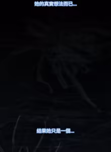 Page 654 of 中了传教士的美人计 | 神圣陷阱 | 中了傳教士的美人計 | 神聖陷阱 1-43 - preview thumbnail