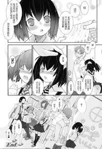 Page 34 of Primary - preview thumbnail