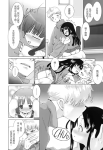 Page 56 of Primary - preview thumbnail