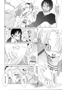 Page 74 of Primary - preview thumbnail
