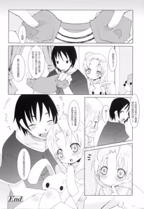 Page 86 of Primary - preview thumbnail
