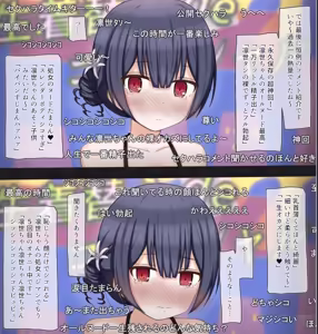 Page 18 of Namahousou de Namakigae Challenge suru Idol no Hanashi - preview thumbnail